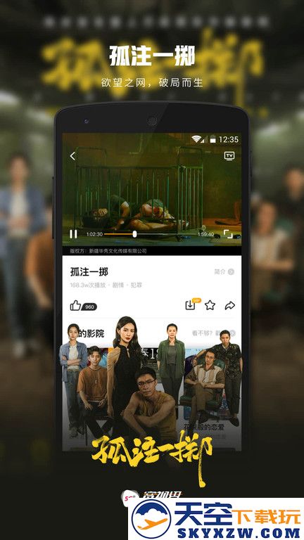 沃视频电视版app(5G宽视界) v8.4.2 安卓版 3