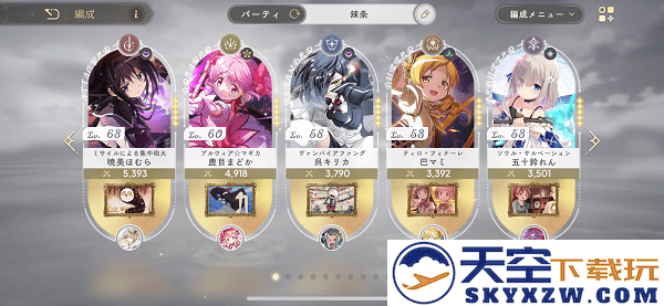 魔法少女小圆magia exedra手游官方下载