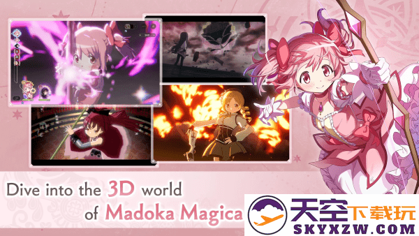 魔法少女小圆magia exedra游戏 v1.0.2 安卓国际版 1
