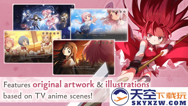 魔法少女小圆magia exedra游戏 v1.0.2 安卓国际版 0