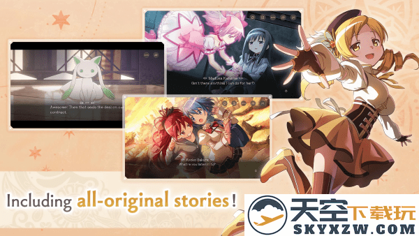 魔法少女小圆magia exedra游戏 v1.0.2 安卓国际版 4