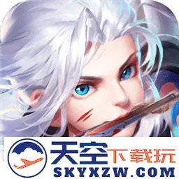 星剑武神手游官方版