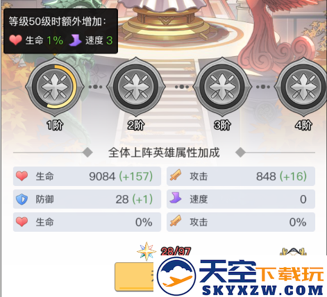 三千幻世游戏官方下载