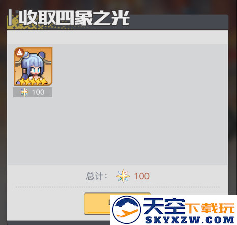 三千幻世游戏官方下载