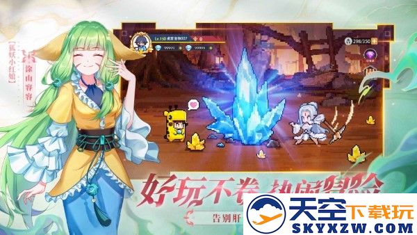 三千幻世手游 v1.8.2 安卓版 3