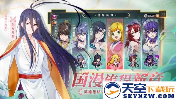 三千幻世手游 v1.8.2 安卓版 4