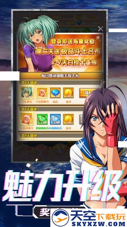 萌娘的羁绊手游(萌娘の羁绊) v1.3.0 安卓版 3