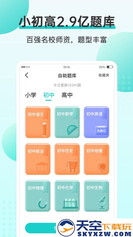 咕咕机pro软件(更名咕咕机) v3.8.20 安卓最新版 0
