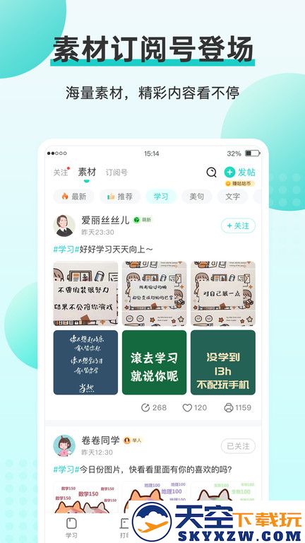 咕咕机pro软件(更名咕咕机) v3.8.20 安卓最新版 1