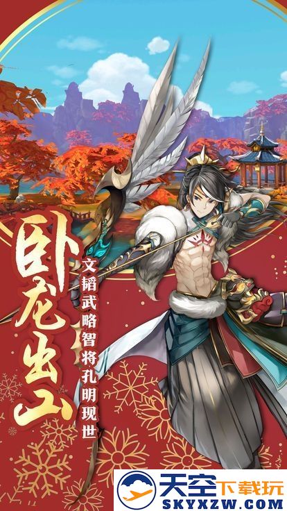 太吾异闻录手游 v4.3.0 安卓版 0