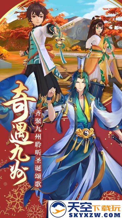太吾异闻录手游 v4.3.0 安卓版 1