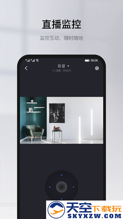有看头yoosee官方版 v6.32.1 最新手机端 2