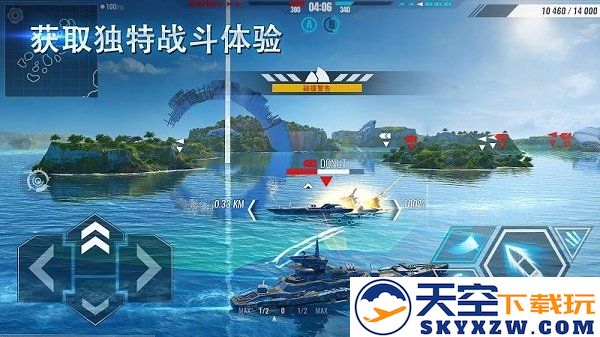 太平洋军舰大海战手游(国际服) v1.1.26 安卓版 5