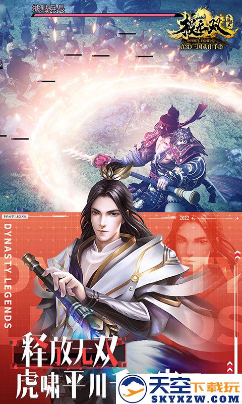 极无双官方正版 v15.81.0 安卓最新版本 0