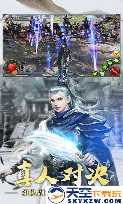极无双官方正版 v15.81.0 安卓最新版本 2