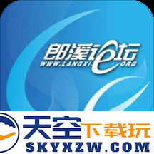 郎溪论坛官方版