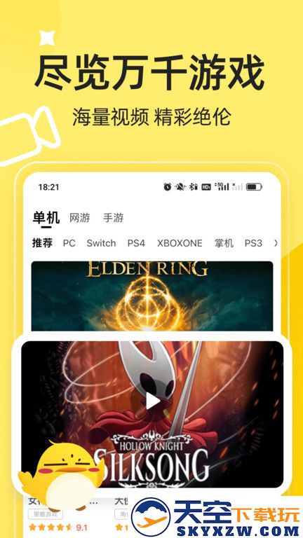 3dm game app v3.4.5 安卓最新版 2