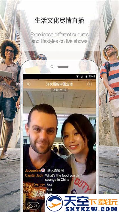 伴鱼英语教师端app最新版 v3.8.0510 安卓版 4