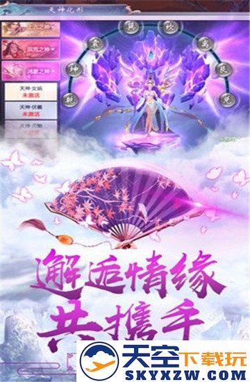 魔道江湖游戏 v1.6.0 安卓版 0