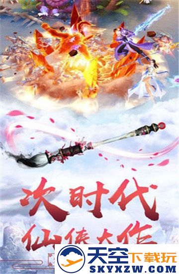 魔道江湖游戏 v1.6.0 安卓版 2