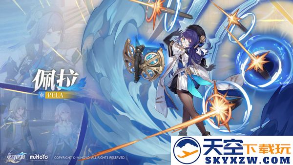 崩坏星穹铁道角色介绍