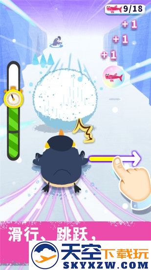 奇妙企鹅部落游戏 v9.86.00.00 安卓最新版 2