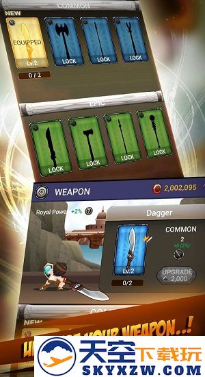 大力神大冒险游戏 v1.5 安卓版 1