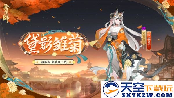 阴阳师鼠鼠有余最强阵容配置指南-最佳阵容推荐与搭配解析