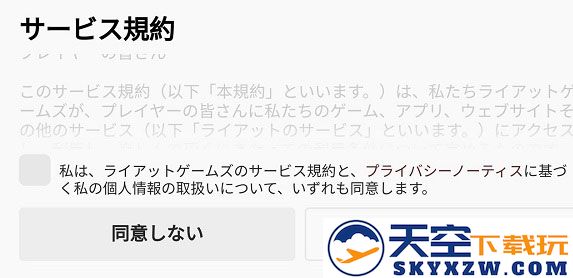 云顶之弈怎么注册账号