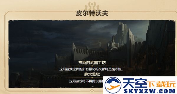 云顶之弈游戏攻略
