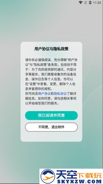 Jicco怎么下载？