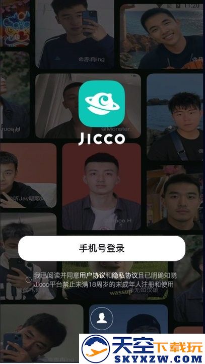Jicco怎么下载？