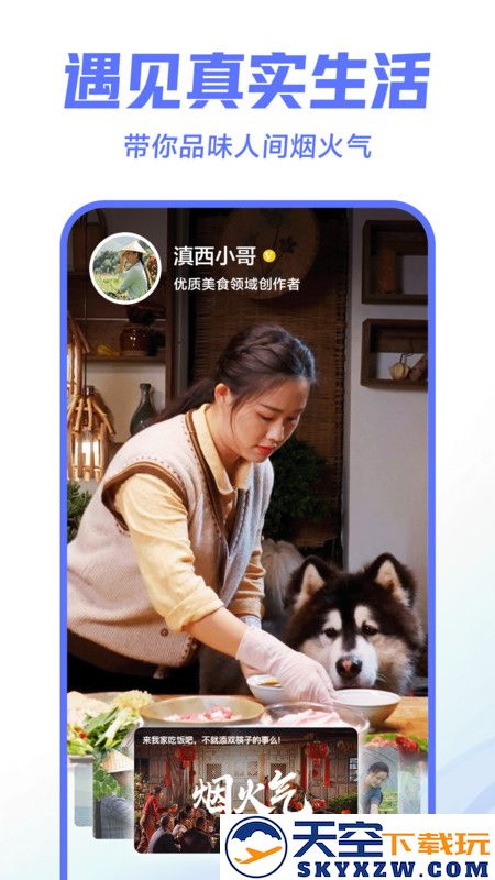 西瓜视频鸿蒙版 v9.4.9 安卓版 2