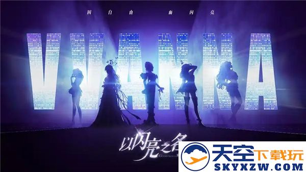 闪亮之名文案摘录汇总及精彩语句一览分享
