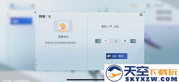 锚点降临最新版新手攻略