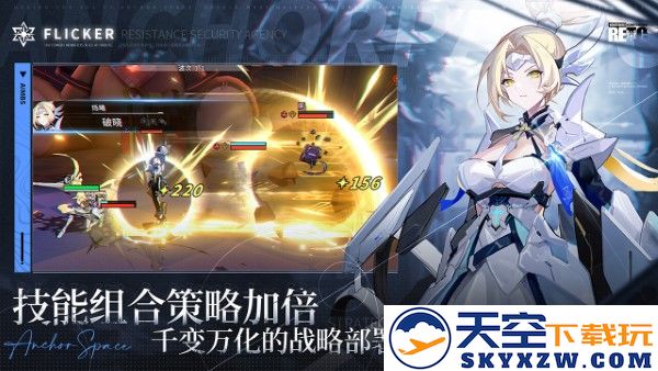 锚点降临手游下载