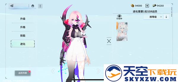锚点降临最新版新手攻略