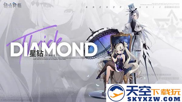 锚点降临免费版新角色指南