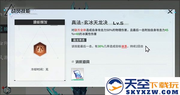锚点降临最新版强力阵容推荐