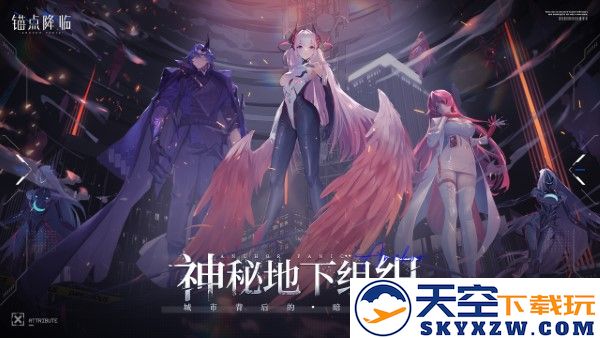 锚点降临官方版 v1.0.11 安卓最新版 1
