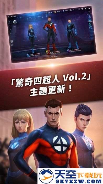 未来之战官方正版 v10.1.1 安卓免费完整版 0