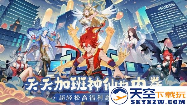 风暴迷城手机版下载