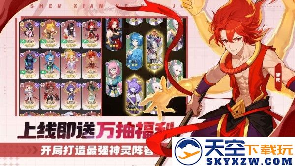 风暴迷城手机版下载