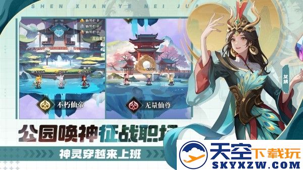 风暴迷城游戏 v1.04.06 安卓版 4