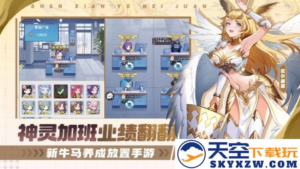 风暴迷城游戏 v1.04.06 安卓版 0