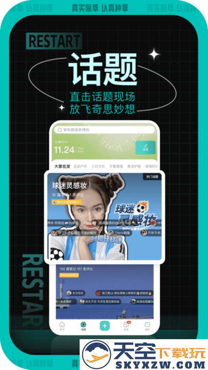 西五街app下载