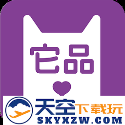 它品app