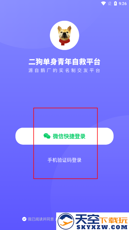 二狗使用教程