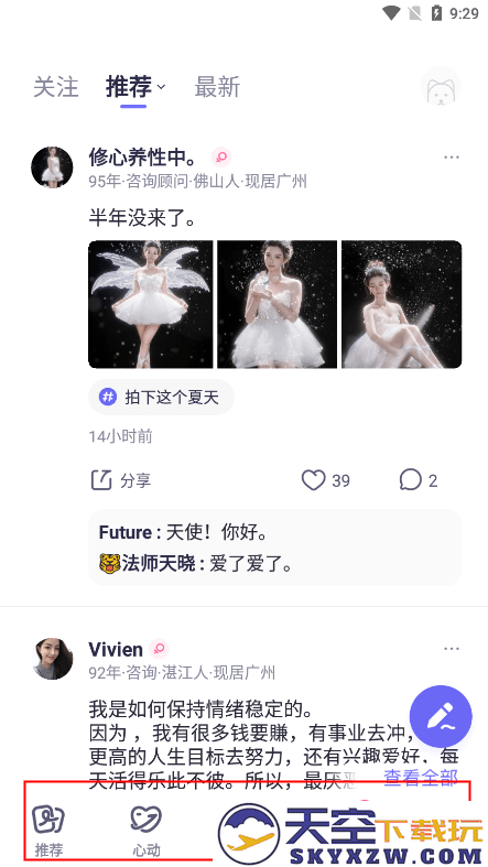 二狗使用教程