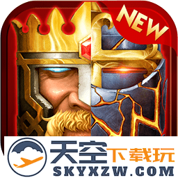 列王的纷争西部大陆最新版
